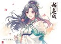 南怀瑾（道）《老子》录音（MP3，29集）