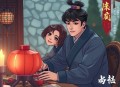 花木兰(72回) 单田芳 - 在线收听