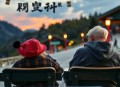 凶恶游戏丨苍竹丨悬疑&烧脑丨有声剧