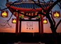 元朝理财记 _ 郭建龙 _ 元朝兴衰 _ 成吉思汗 _ 元朝 _ 中国历史 _ 汴京之围 _ 密码三部曲 _ 王更新演播