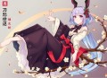 《我当算命先生那几年》著：贝贝虎 播：七十 935集完