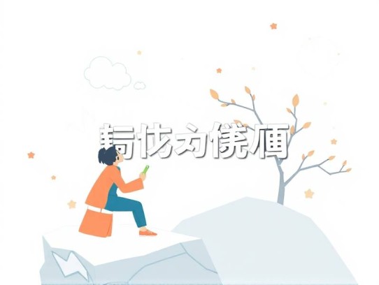 相声小品潮语小品全集  - 在线收听