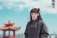 清末风云录(170回) 单田芳 在线听