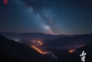 鹤唳华亭_罗晋、李一桐主演同名影视原著（满超_毛星月双播）