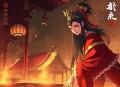 出闺阁记-双播（宅斗探案）