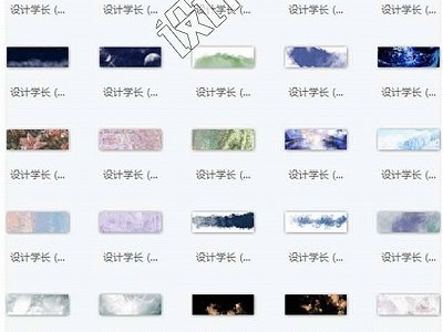 手幅高清背景图片PS模板素材222MB 60套