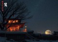 寂静江上_丁墨悬疑爱情_雪月之下&贺文潇领衔精品