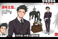《末世之我有一个女子军团》主播：萧山有墨 944集完