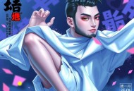 你却爱着一个他 广播剧多版本
