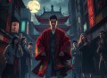 《出阳神》 _ 惊悚灵异 _ 都市鬼怪异闻故事 _ 多人有声剧