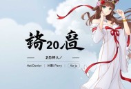 许子东——20世纪中国小说