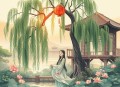 长嫡（茵蔚、铭秇精品双播）完结