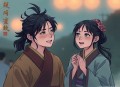 婚然天成：总裁老公太放肆！（青兔_秦关领衔多人剧）