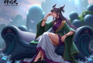 H-火焰戎装