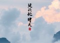 纸人丨悬疑灵异丨多人有声剧
