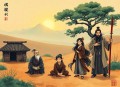 七种武器 古龙