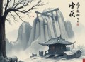 狙凶人丨心理学侦探丨精品双播