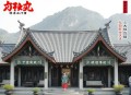 李拯[历史不糊涂]全79集-小新