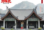 李拯[历史不糊涂]全79集-小新