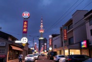 地中行（有声剧）