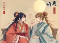 超时空罗曼史 _ 胡一天&陈钰琪主演影视原著 _ 恋恋剧场接档《苍兰诀》_ 穿越