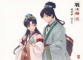 九鳞：女主是颗弃卵丨朝阳&云鹤追领衔丨奇幻言情多人剧