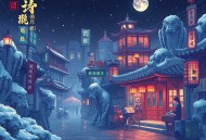 杀人鬼 _失控剧场出品【多人有声剧】