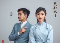 女人的胜利 _ 余华首谈婚恋观 _ 幽默治愈，笑走焦虑