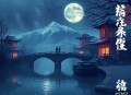 陆少夜夜跪地轻哄丨全平台虐恋NO1丨瞳音可爱丨先婚后爱相爱相杀丨陆泽&乔熏