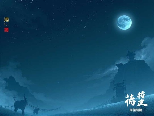 神医小兽妃(魔幻修仙＆精品多播_七弦团队制作）