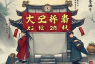 世界史三部曲：2.战争与和平