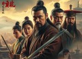 功勋(北京三极视听)61集全