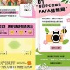 春游商场活动公众号促销长图PSD模板 13套
