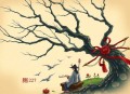 《我有一个诡王朝》主播：凯睿睿 727集完