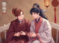 吉时已到 _ 机智女纨绔，双强反转丨糖宝S，谢必安领衔多人有声剧
