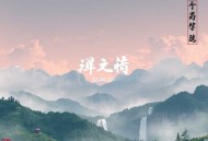 《超级黄金手（下）》老枪来了