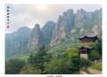 心物圆融——人慧的境遇洞见
