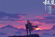 混沌监狱_长篇玄幻_混沌体_会员热血逆袭_混沌神王