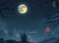 法医秦明 _ 守夜者系列（全四册）_ 骆驼演播