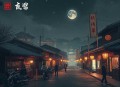 我在火葬场上夜班的那几年_悬疑灵异_惊悚恐怖