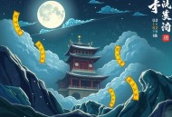 高岗传_东北王、新中国最年轻副主席_高饶事件饶漱石毛泽东刘少奇林彪党史