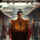 大唐悬疑录：璇玑图密码悬疑推理烧脑文学达人唐隐著