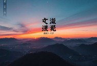 六宫凤华｜古言重生长篇巨著｜VIP精品 _ 多人有声剧