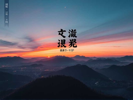 六宫凤华｜古言重生长篇巨著｜VIP精品 _ 多人有声剧