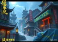 《签到，人在孤岛，刚自建豪华别墅》主播：奇文文化 2103集完