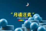 我主沉浮_周梅森官场交易权谋_王明军演播_官途权力