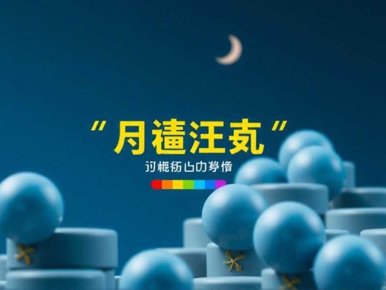 我主沉浮_周梅森官场交易权谋_王明军演播_官途权力