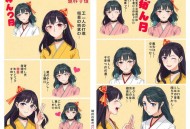 第一凤女丨一刀苏苏 _ 古言重生权谋甜宠虐渣爽文 _  _ 多人有声剧
