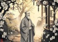 儒林外史[全集](播音——白云出岫)