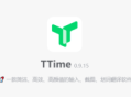 截图翻译软件 TTime V0.9.15  免安装绿色版